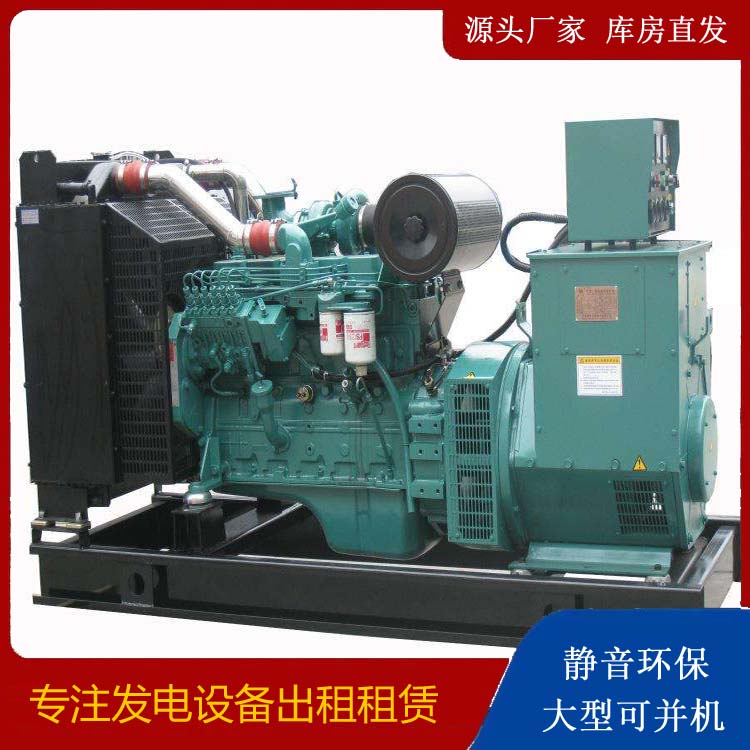 灵宝出租发电机教您康明斯发电机怎样开启