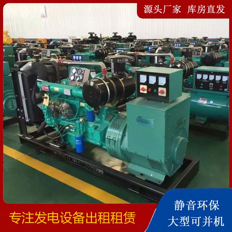 灵宝租赁发电机的原理是什么