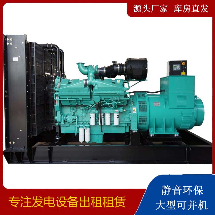灵宝租赁发电机 柴油发电机组备件的清洗方法