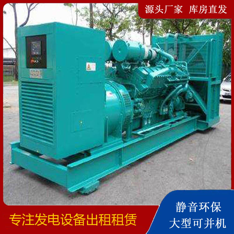 灵宝发电车出租 柴油发电机的日常应用注意事项