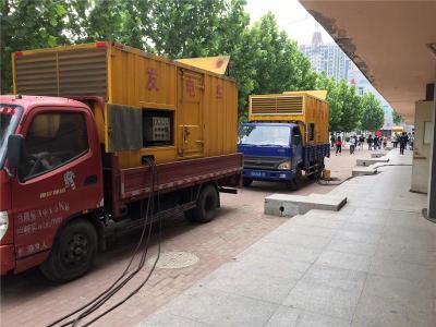 灵宝发电车租赁-关于柴油发电机电压问题