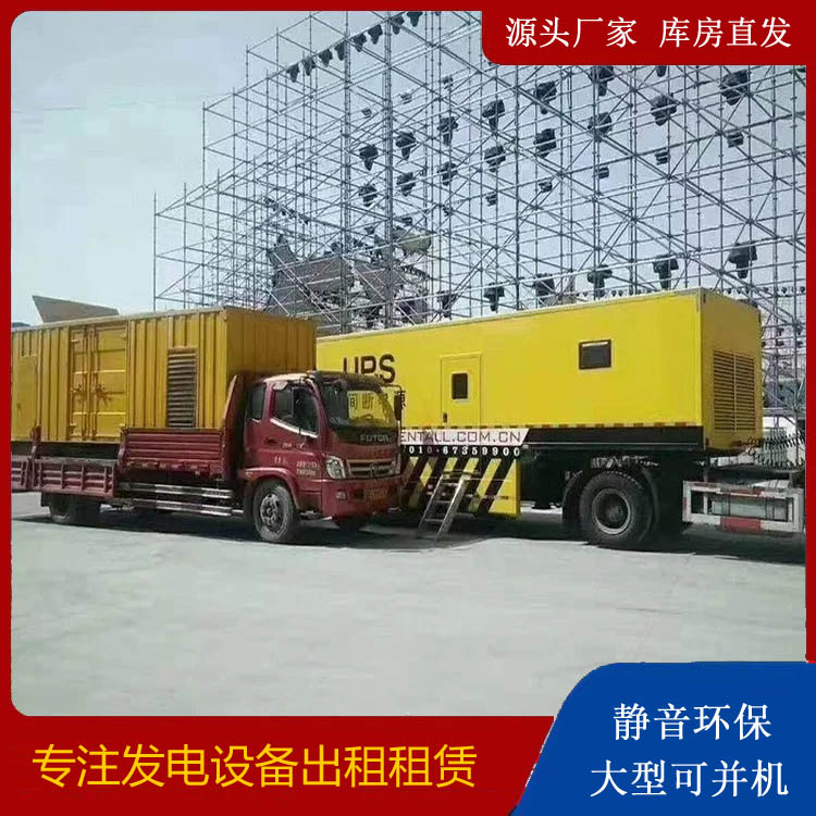 灵宝有哪些常见的发电机组输出电压类型？